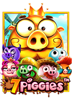 สูตร ยี่กีห้องแดง วิธีเล่นและเคล็ดลับ